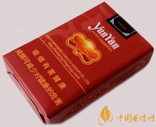 20元左右云煙價格表及圖片，低調(diào)務(wù)實的代表