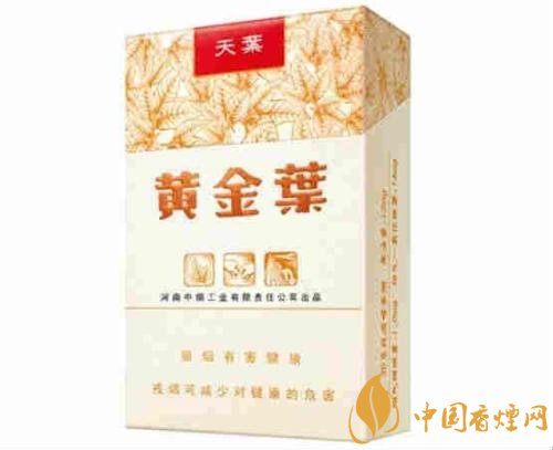 給領(lǐng)導送禮送什么香煙最好，價格實惠上檔次