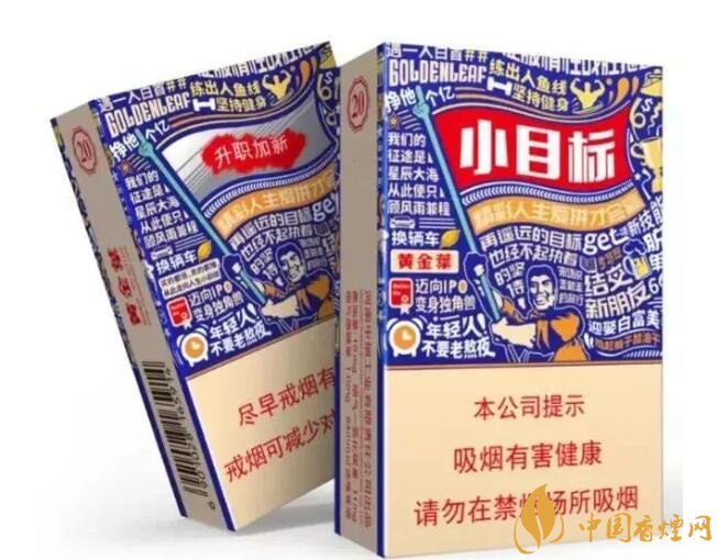 給客戶送禮送什么好，這些香煙不掉價
