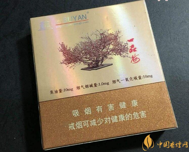 高端蘇煙價格表及圖片，川貝枇杷味香煙