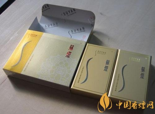 高端蘇煙價格表及圖片，川貝枇杷味香煙