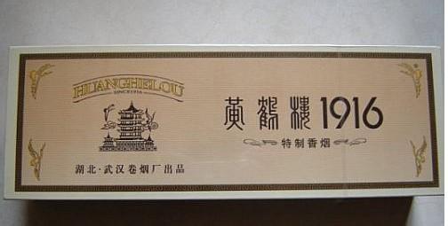 中國香煙品牌有哪些，202個品牌都是哪里的