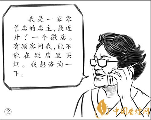 微信賣煙的進貨渠道是什么，高仿煙泛濫