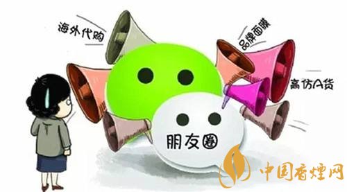 微信賣煙的進貨渠道是什么，高仿煙泛濫