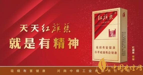 5元左右紅旗渠價(jià)格表及圖片，堅(jiān)決不漲價(jià)