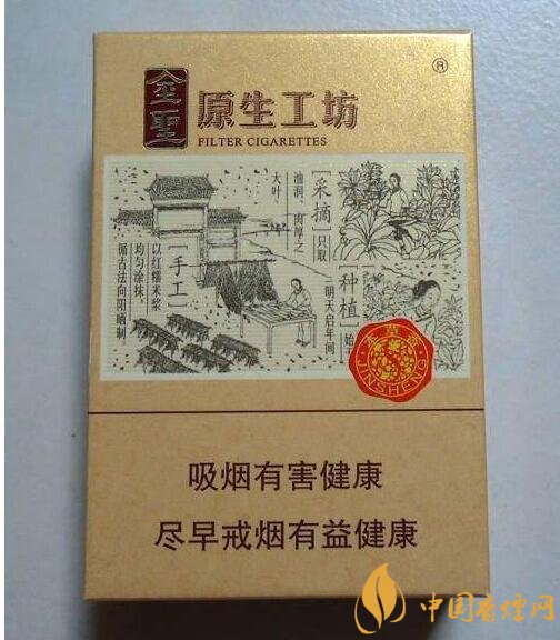 國產(chǎn)爆珠煙價格表，萬寶路爆珠并不是唯一