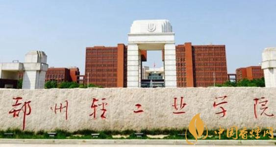 煙草專業(yè)大學(xué)排名，煙草專業(yè)就業(yè)前景好