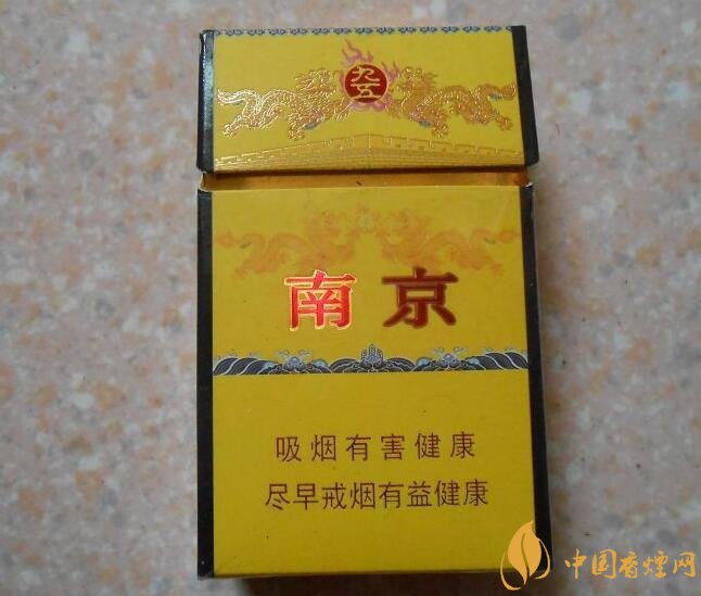 高檔細支香煙價格表及圖片，南京煙受到追捧