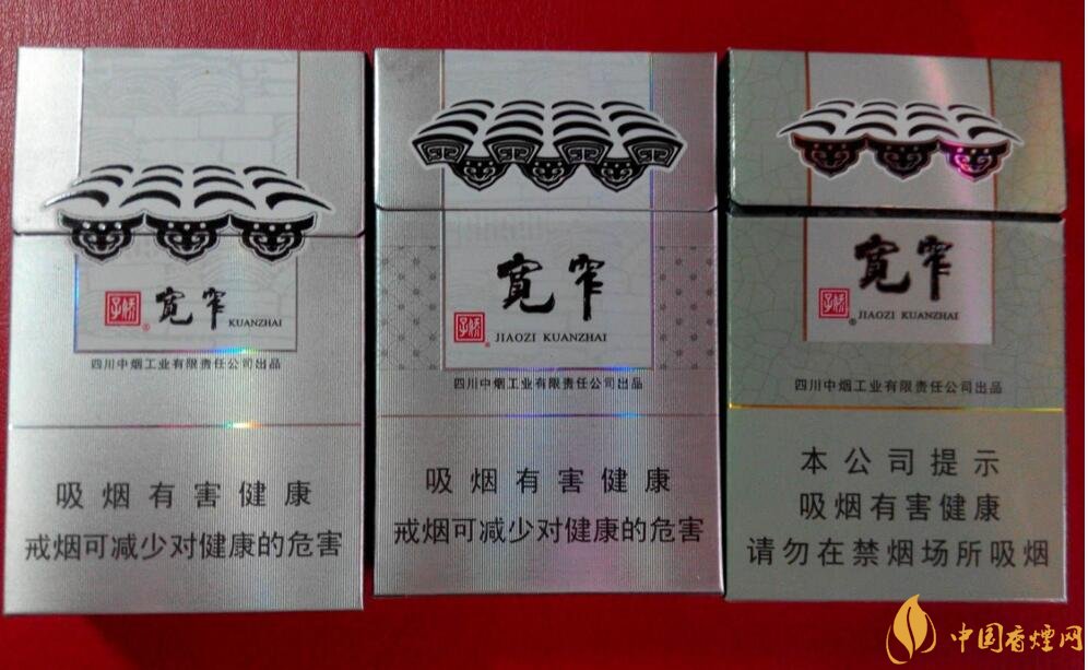 高檔細支香煙價格表及圖片，南京煙受到追捧