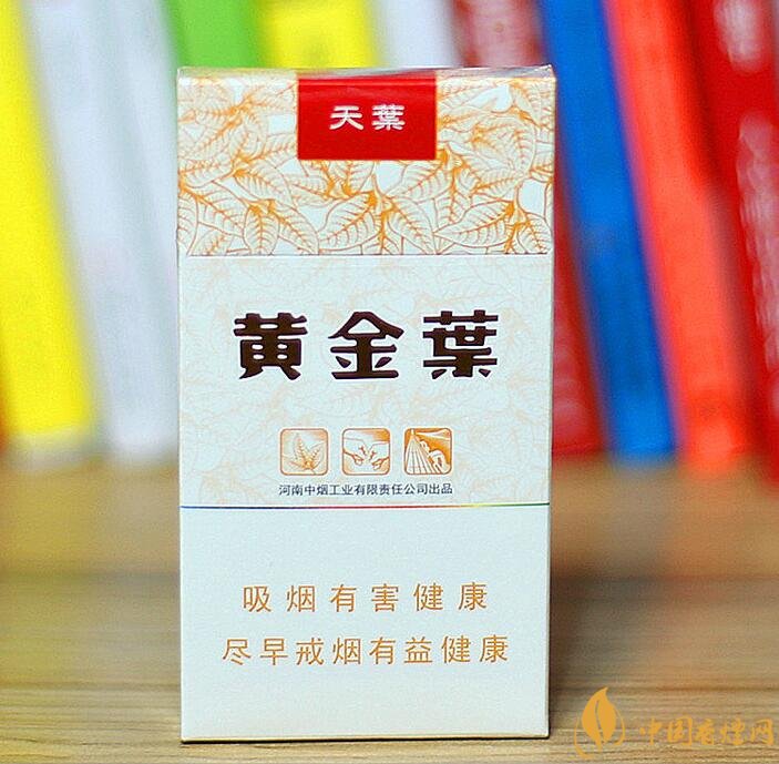 高檔細支香煙價格表及圖片，南京煙受到追捧
