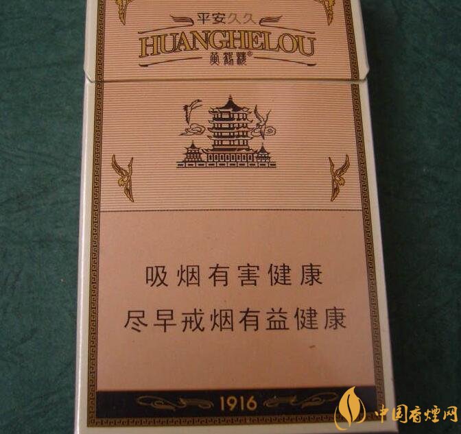 高檔細支香煙價格表及圖片，南京煙受到追捧