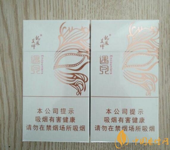 15元細(xì)支煙品牌及價(jià)格表，男士也愛(ài)細(xì)支煙