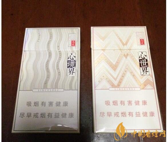 15元細(xì)支煙品牌及價(jià)格表，男士也愛(ài)細(xì)支煙