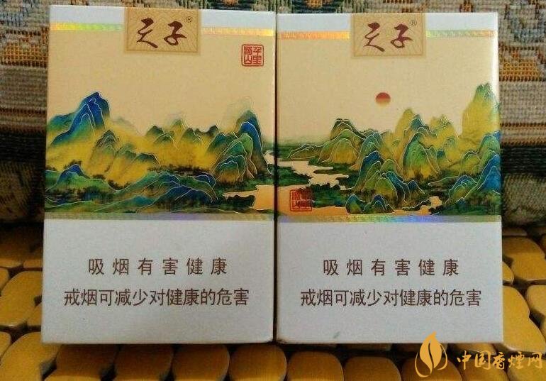 中高端天子香煙價(jià)格表，皇室御用香煙包裝