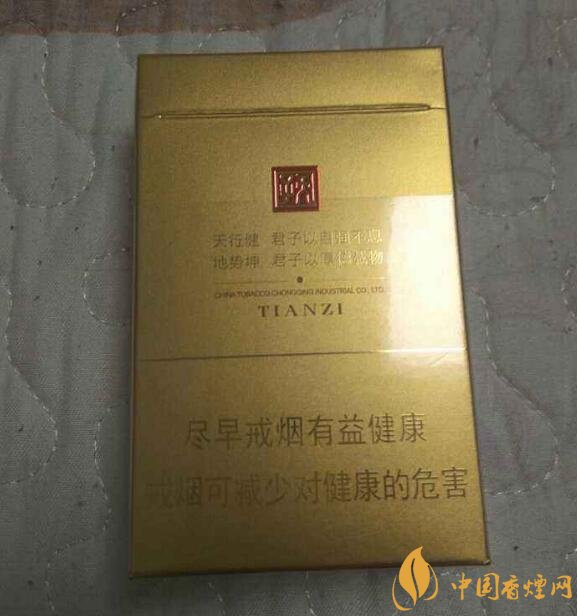 中高端天子香煙價(jià)格表，皇室御用香煙包裝
