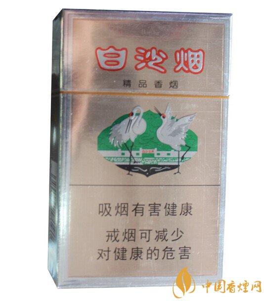 10元左右白沙煙價(jià)格表，精品白沙代代相傳