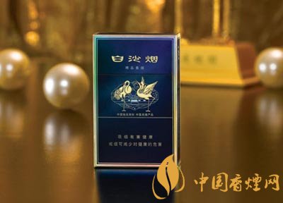 10元左右白沙煙價(jià)格表，精品白沙代代相傳