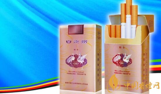 10元左右白沙煙價(jià)格表，精品白沙代代相傳