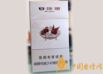 中高檔白沙煙價(jià)格表，白沙和天下最貴
