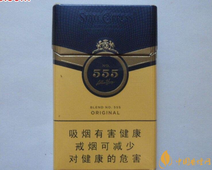 555香煙哪種好抽，555香煙價(jià)格表及介紹