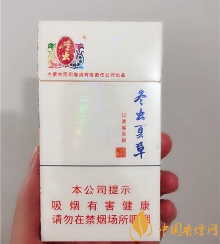 香煙養(yǎng)生是什么梗，哥抽的不是煙是爆珠