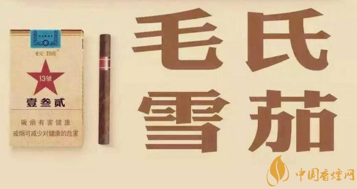 毛氏雪茄為什么這么貴，毛氏雪茄哪里能買到