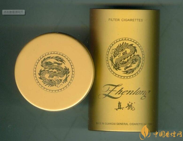 高檔真龍香煙價格表及圖片，真龍盛世天價香煙