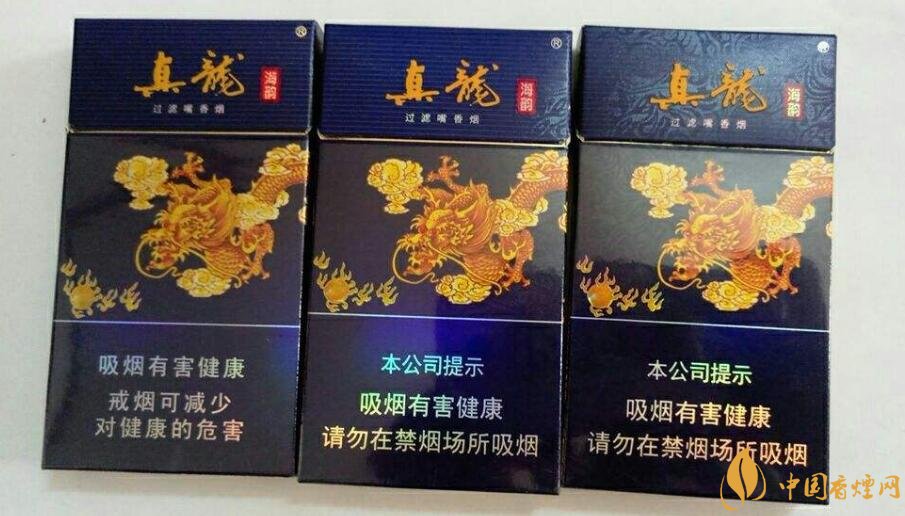 高檔真龍香煙價格表及圖片，真龍盛世天價香煙