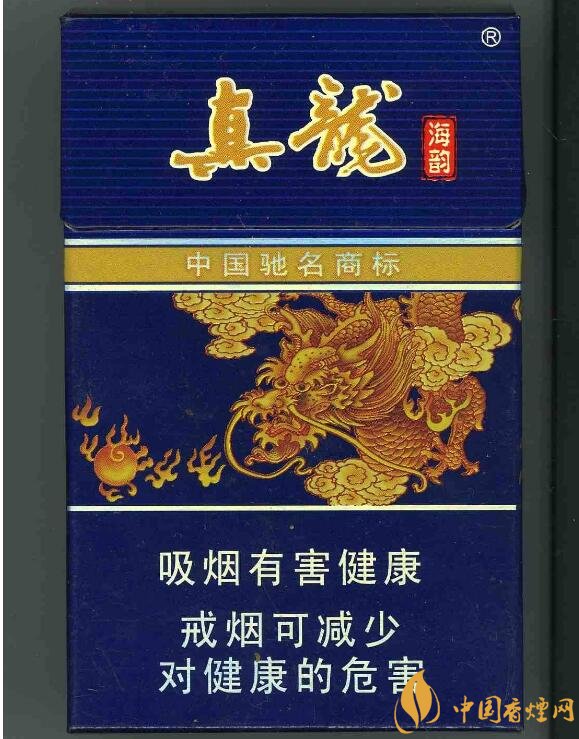 高檔真龍香煙價格表及圖片，真龍盛世天價香煙