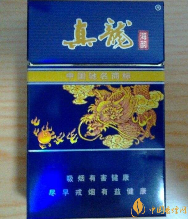 高檔真龍香煙價格表及圖片，真龍盛世天價香煙