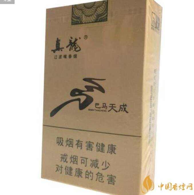 高檔真龍香煙價格表及圖片，真龍盛世天價香煙