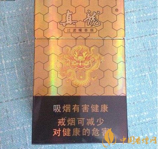 10元左右真龍香煙價(jià)格表，真龍(嬌子)價(jià)格最低