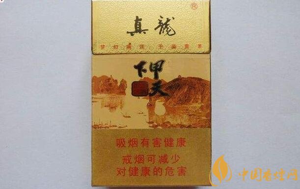 10元左右真龍香煙價(jià)格表，真龍(嬌子)價(jià)格最低
