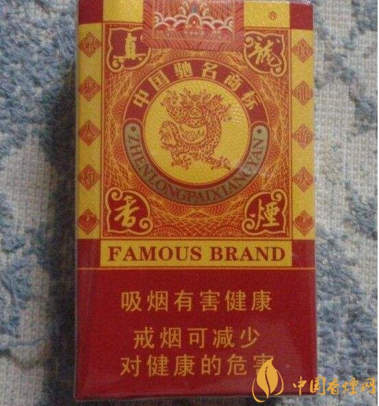 10元左右真龍香煙價(jià)格表，真龍(嬌子)價(jià)格最低