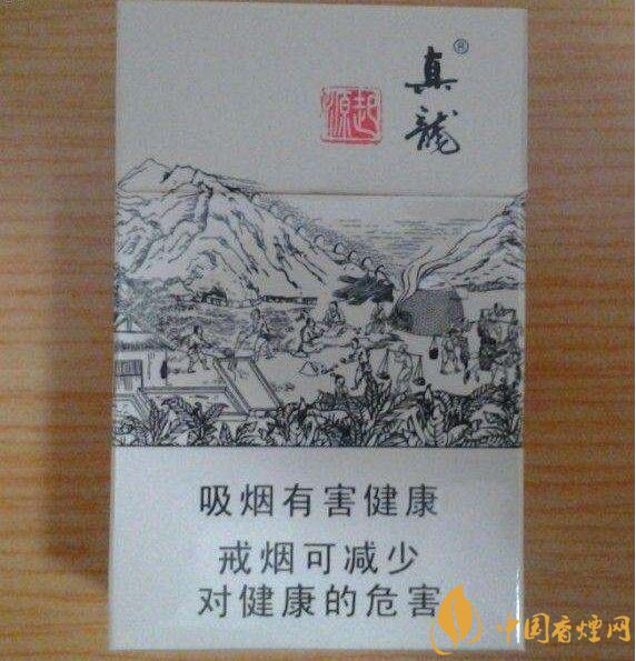 20元左右真龍香煙價格表，高香氣低危害