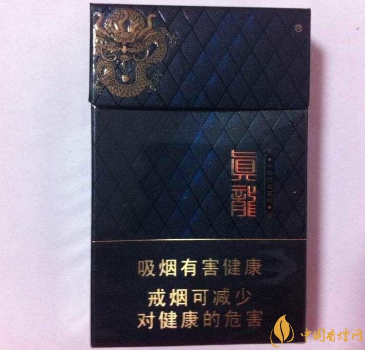 20元左右真龍香煙價格表，高香氣低危害