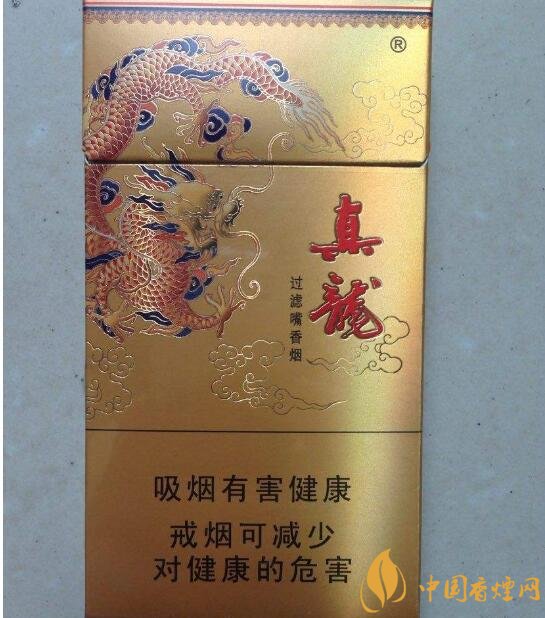 15元左右真龍香煙價格表，包裝高大山