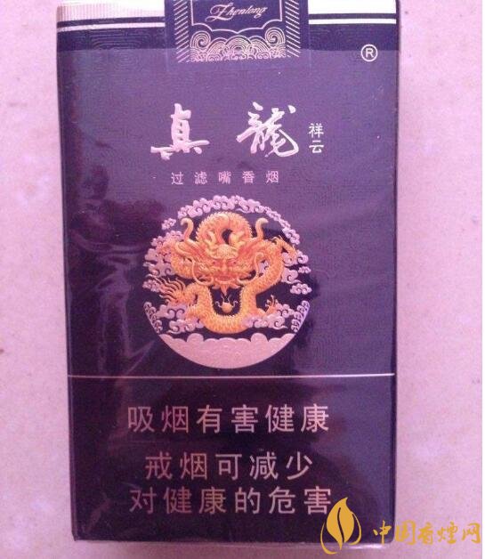 15元左右真龍香煙價格表，包裝高大山
