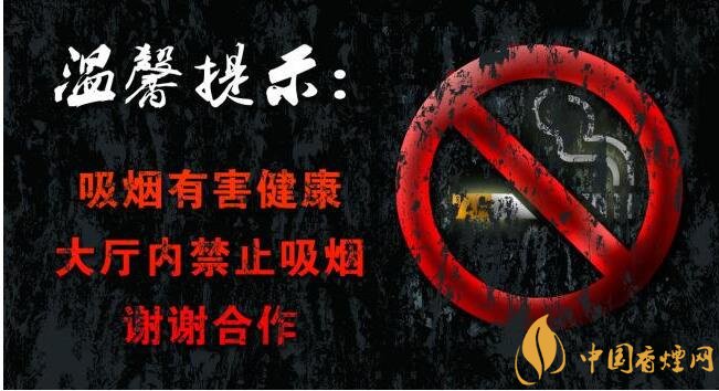 世界上禁煙的國(guó)家有哪些，不丹抽煙罰1500
