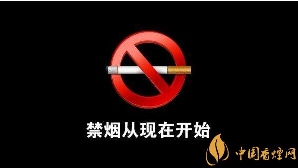 世界上禁煙的國(guó)家有哪些，不丹抽煙罰1500