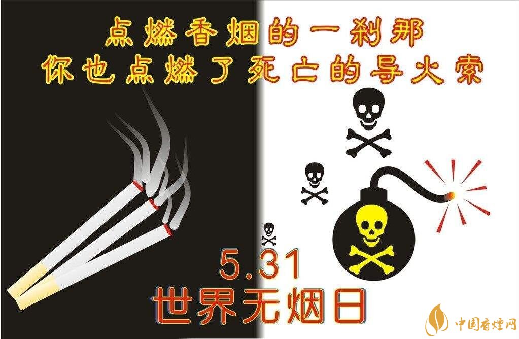 世界上禁煙的國(guó)家有哪些，不丹抽煙罰1500