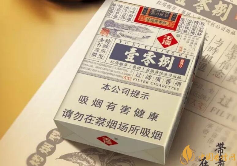 玉溪（壹零捌）香煙測評，褚煙褚橙的相遇