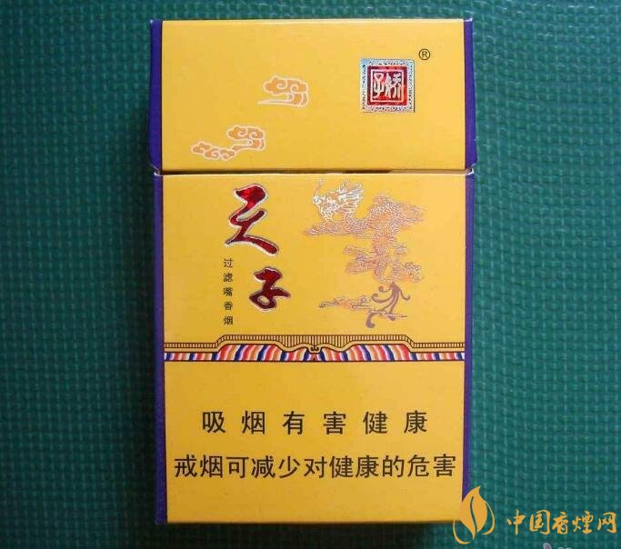 20元檔銷量最好香煙排行榜，天子金突破十萬
