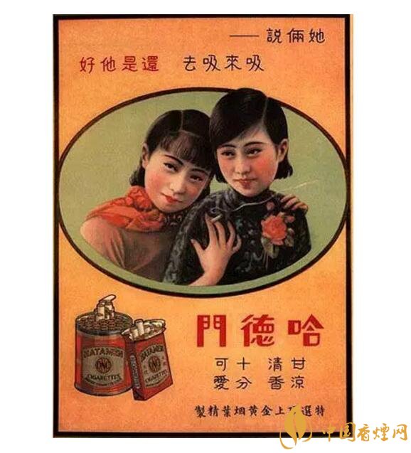 歷史最悠久香煙品牌排行榜，萬寶路成立116年
