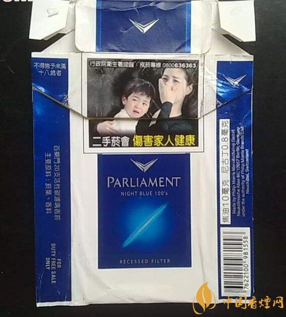 歷史最悠久香煙品牌排行榜，萬寶路成立116年