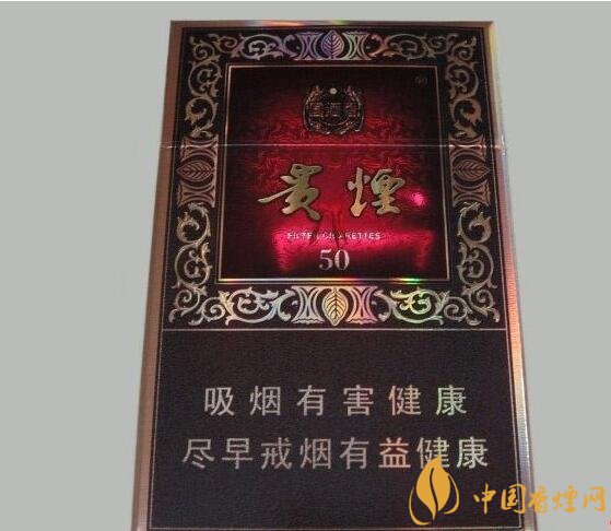 高端香煙排行榜，非賣香煙有市無價
