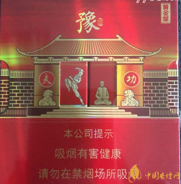 佛系香煙,道系香煙,儒系香煙，你抽過哪一種