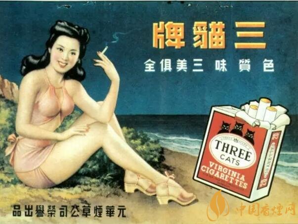 民國(guó)時(shí)期香煙廣告排行，哈德門(mén)尺度有點(diǎn)大 
