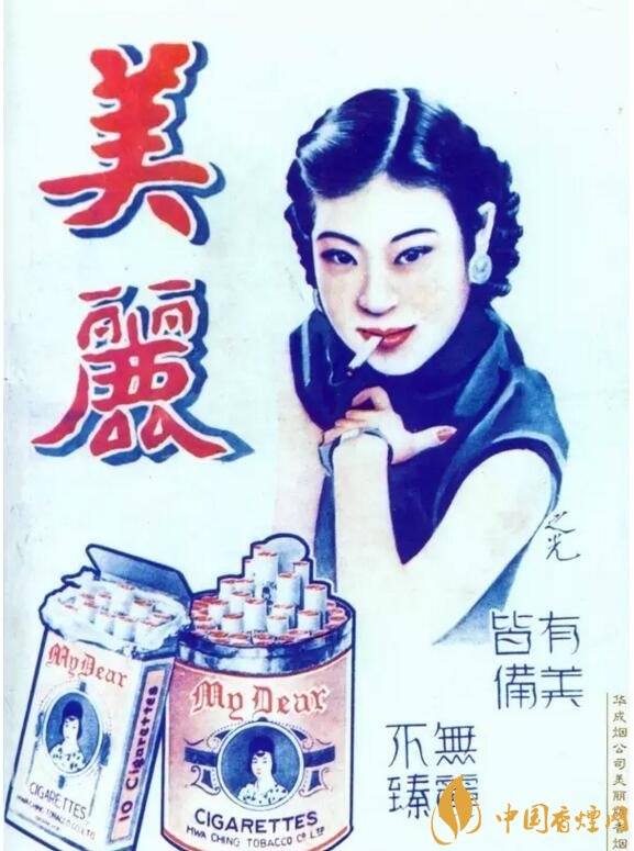 民國(guó)時(shí)期香煙廣告排行，哈德門(mén)尺度有點(diǎn)大 