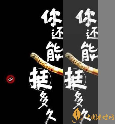 張振亞戒煙香水有用嗎，不要相信戒煙香水